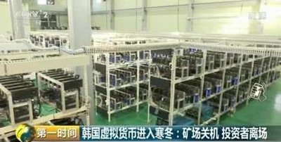 Expansive Bitcoin mining farm showcasing rows of efficient miners